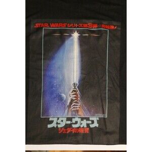 Star Wars Episode 6 Return Of The Jedi Japanese Movie Poster T-Shirt Size XL